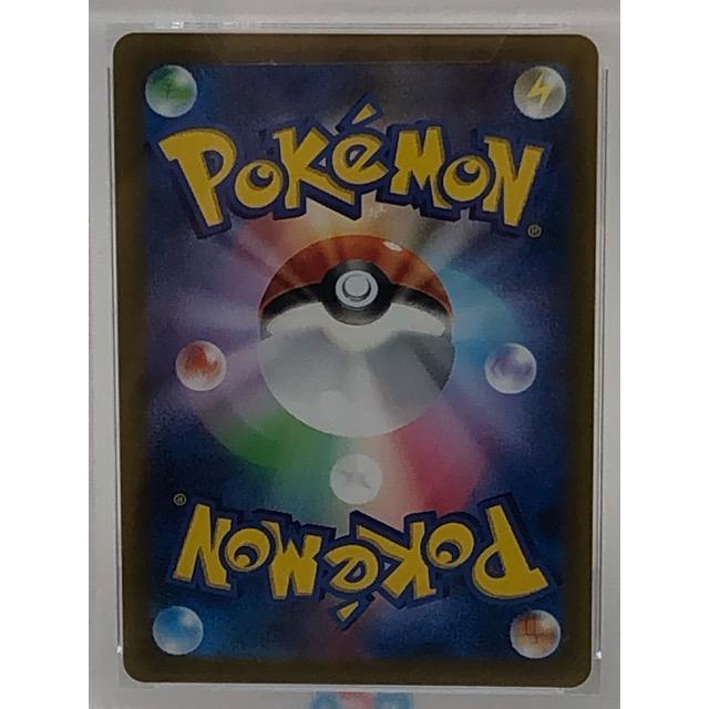 PSA10 ポケモンカード ポケカ かがやくゲッコウガ s12a 033/172 K
