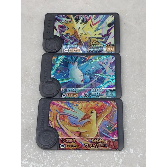 ポケモンフレンダ スーパートレジャー ワンダーピック