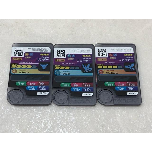 ポケモンフレンダ スーパートレジャー ワンダーピック