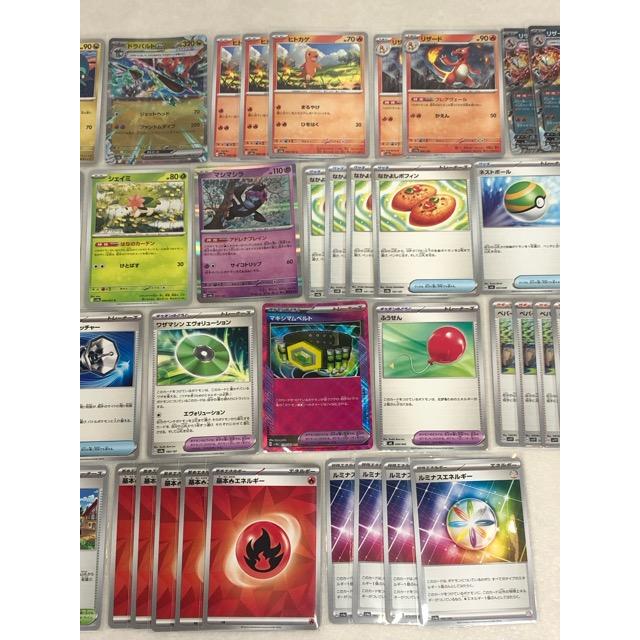 ポケモンカードゲーム ポケカ リザードンex デッキ【P3350-008】135
