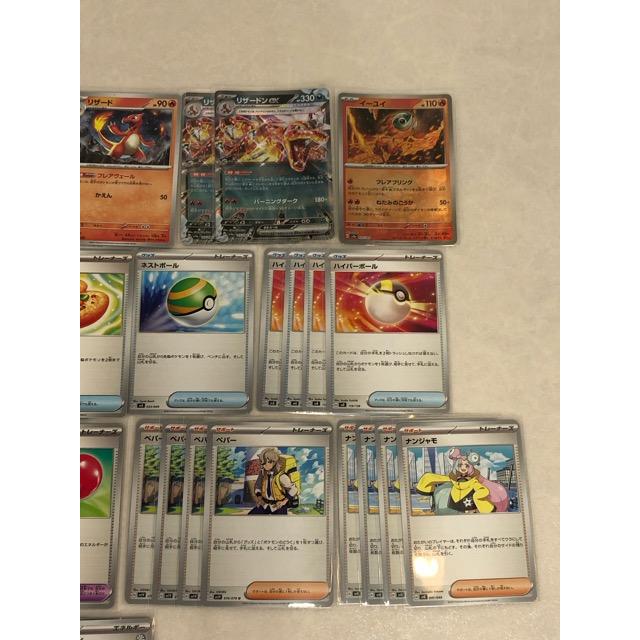 ポケモンカードゲーム ポケカ リザードンex デッキ【P3350-008】135