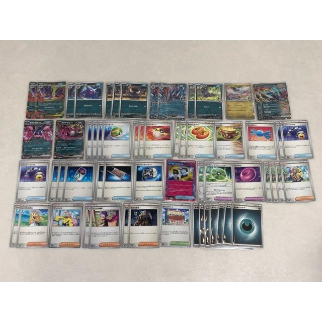 ポケモンカードゲーム ポケカ メガゲンガーex 構築済み デッキ【P3351