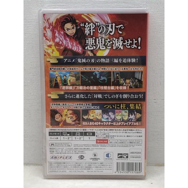 未開封☆Nintendo Switch 鬼滅の刃 ヒノカミ血風譚2 [通常版