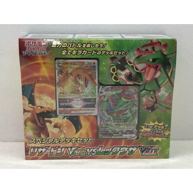 未開封☆ポケモンカードゲーム ソード&シールド スペシャルデッキ