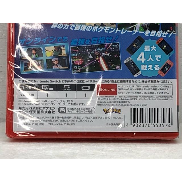 新品未開封 Switch2本体 ポケモンLEGENDS Z-A Edition Switch ポケモン Nintendo Switch 2 - Pokemon Legends Z-A