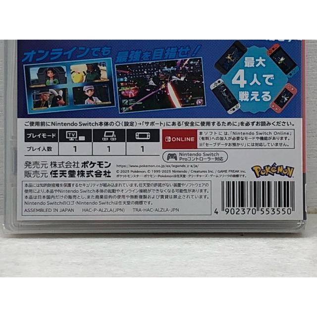 未開封☆Nintendo Switch Pokemon LEGENDS Z-A ポケモン レジェンズ