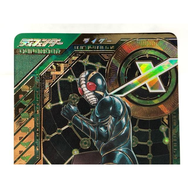 ガンバレジェンズ 仮面ライダーZO CXBT-027 LLR【P3576-008】100