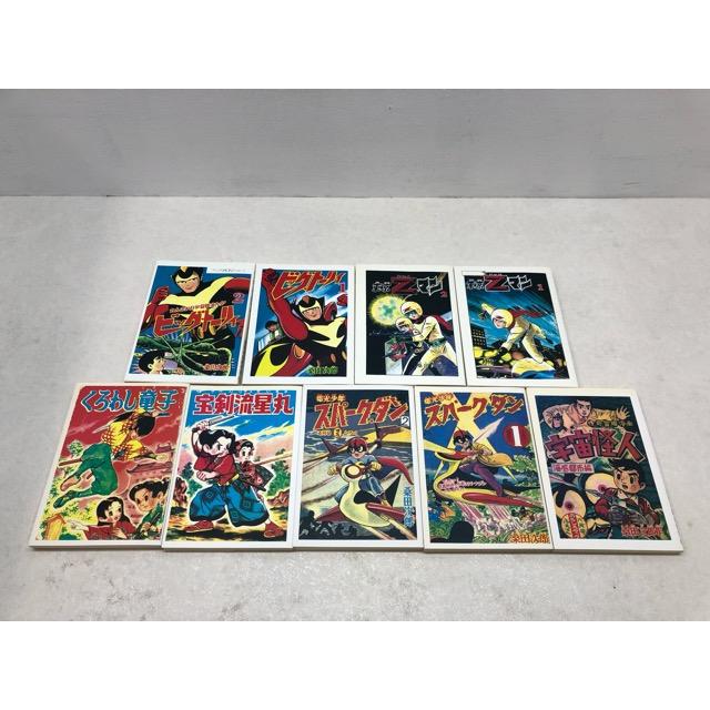アップルBOXクリエート 桑田次郎傑作集 6タイトル9冊セット【P3796-008