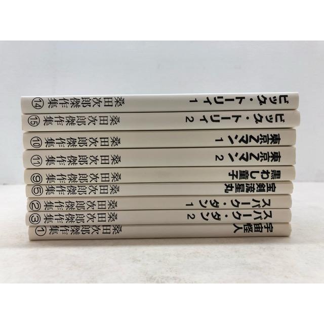 アップルBOXクリエート 桑田次郎傑作集 6タイトル9冊セット【P3796-008