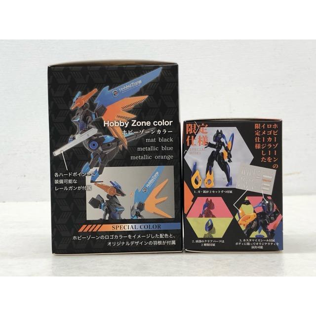 未開封☆CLOCKWORK-CRYPTID【竜種・二脚成体型】・ FORM Series Fox