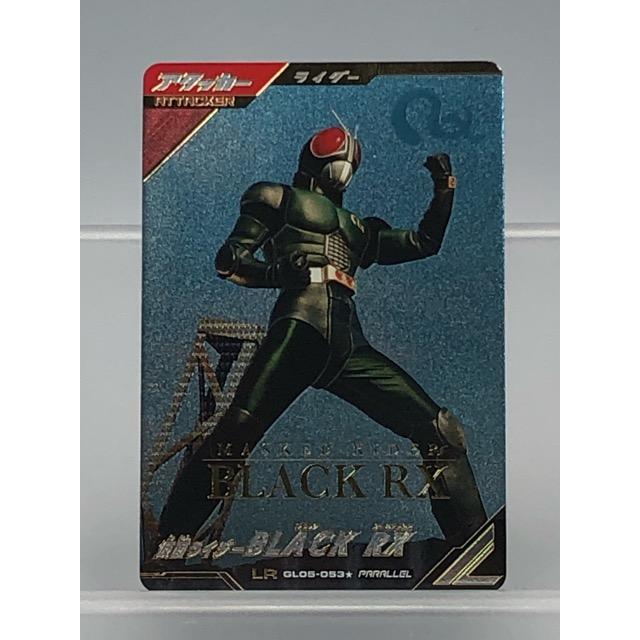 ガンバレジェンズ GL05-053☆ 仮面ライダー BLACK RX LR パラレル