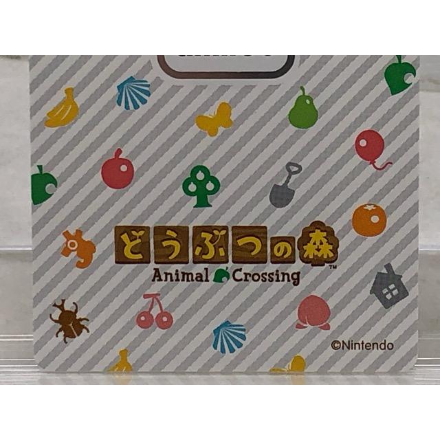 あつまれどうぶつの森 amiiboカード クリスチーヌ No.300【P4049-008