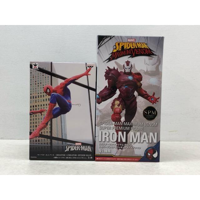 未開封☆MARVEL マキシマム・ヴェノム スーパープレミアムフィギュア