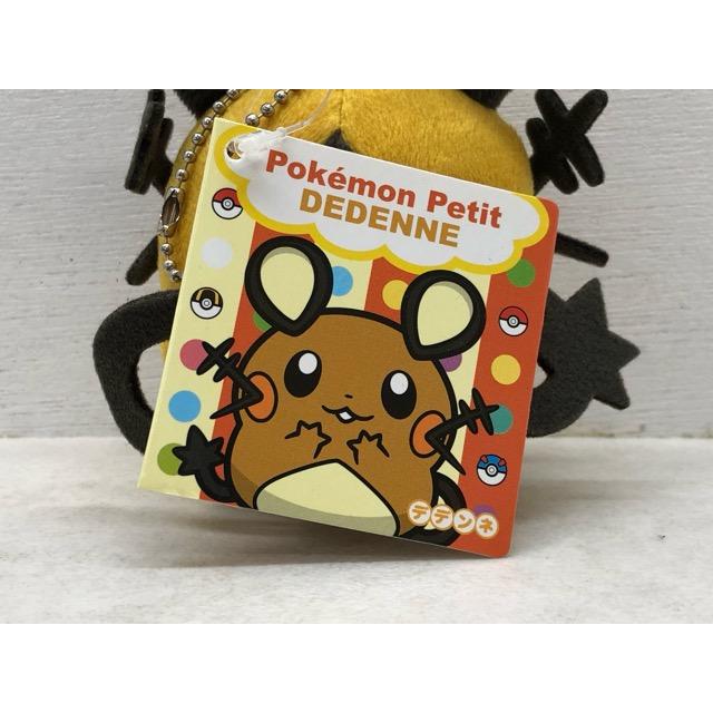☆希少・レア☆ マスコット Pokemon Petit デデンネ