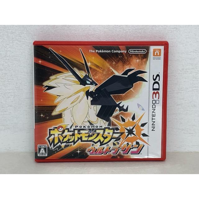 ニンテンドー3DS ポケットモンスター ポケモン ウルトラサン【P4143