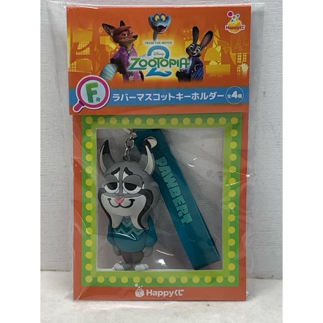 未開封☆Happyくじ ズートピア2F賞 ラバーマスコット パウバード