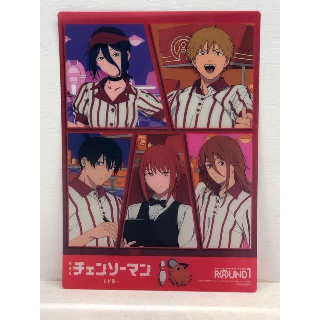 劇場版 チェンソーマン レゼ篇 ROUND1 ラウンドワン コラボ