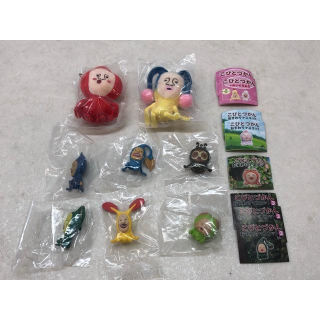 未開封☆こびとづかん こびとづかんのぬいぐるみ3 おすわりマスコット