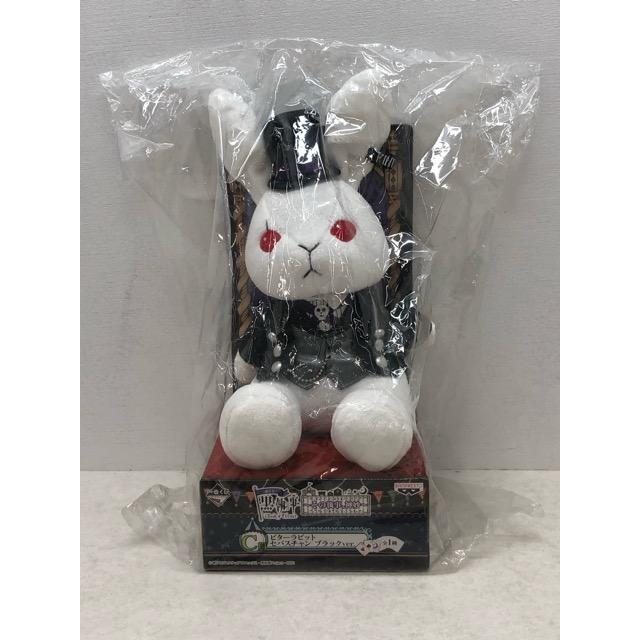 黒執事 ビターラビット セバスチャンver　ブラックver. 一番くじC賞B賞 黒執事 ビターラビット セバスチャンver ブラックver. 一番くじC賞B賞 一
