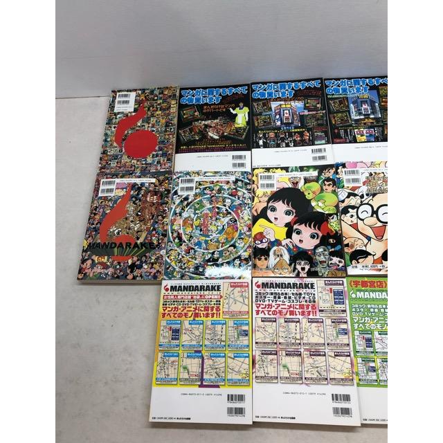 まんだらけ、まんだらけZENBU 他関連本 計16冊まとめ売り 【P4497-008