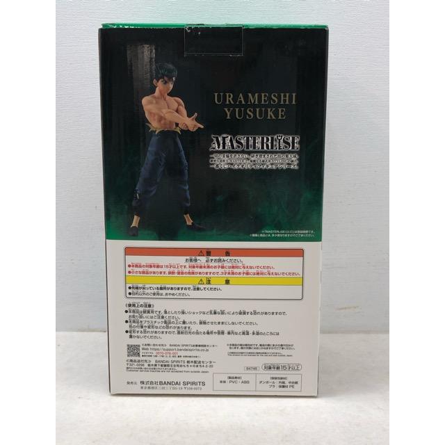一番くじ 幽遊白書 暗黒武術会編 B賞 浦飯幽助 MASTERLISE フィギュア