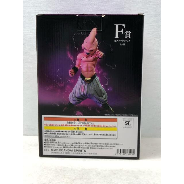 一番くじ ドラゴンボール VSオムニバス F賞 魔人ブウ フィギュア