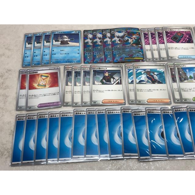 ポケモンカード スターターデッキビルドセット ＆ PSA10 メガユキノオーex ポケモンカードゲーム ポケカ メガユキノオーex デッキ【P4658-008
