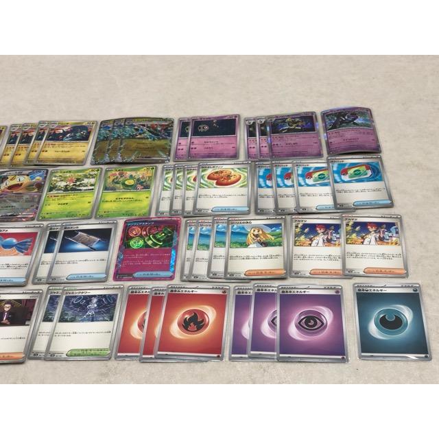ポケモンカードゲーム ポケカ ドラパルトex デッキ【P4661-008】135