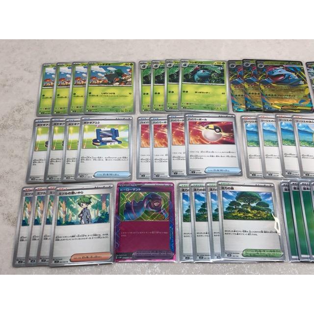 ポケモンカードゲーム ポケカ メガフシギバナex デッキ【P4662-008
