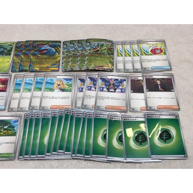 ポケカ　メガフシギバナexデッキ　トレーディングカード ポケモンカードゲーム ポケカ メガフシギバナex デッキ【P4662-008