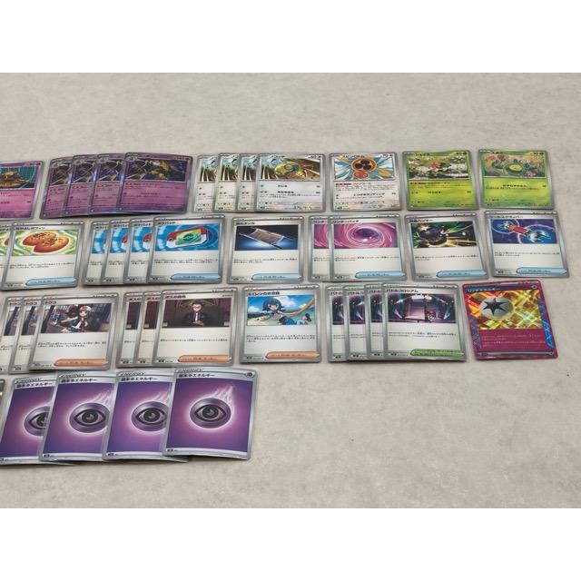 ポケモンカードゲーム ポケカ フーディン デッキ【P4666-008】135