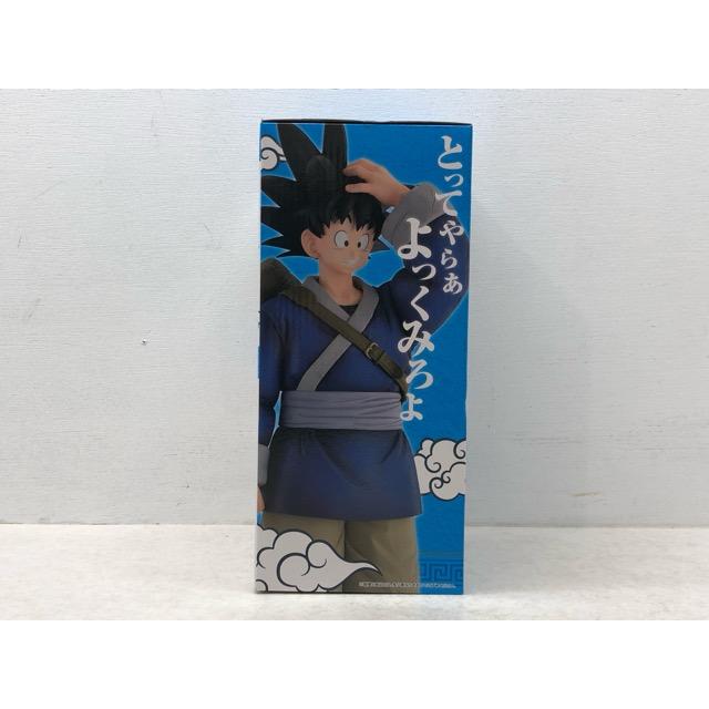 一番くじ ドラゴンボールEX 激闘!! 天下一武道会 ラストワン賞 孫悟空