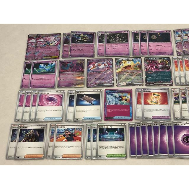 ポケモンカードゲーム ポケカ メガディアンシーex デッキ 【P4719-008
