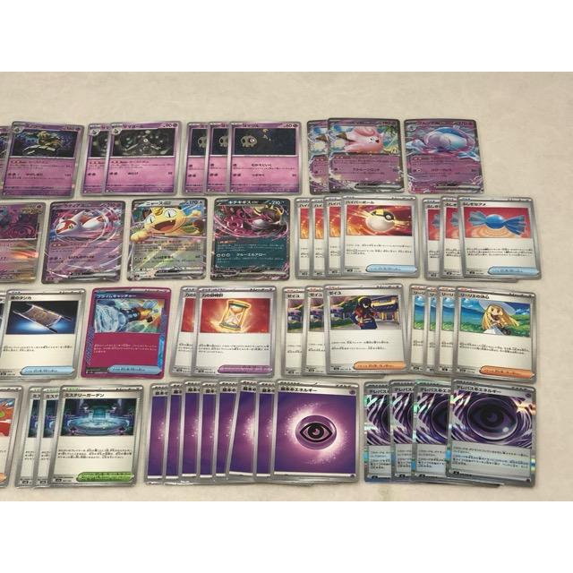 ポケモンカードゲーム ポケカ メガディアンシーex デッキ 【P4719-008