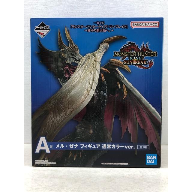 一番くじ モンスターハンターライズ:サンブレイク 〜狩りの新天地へ
