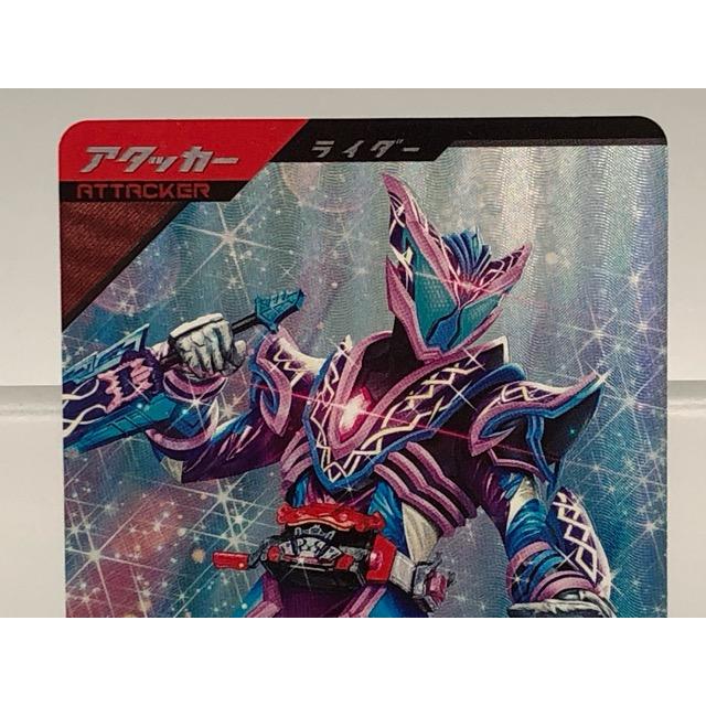 ガンバレジェンズ PCX-058 仮面ライダーガヴ ヘクセンハイム PR【P4735