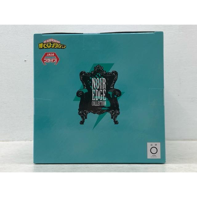 未開封☆僕のヒーローアカデミア ヒロアカ Noir Edge Collection-IZUKU
