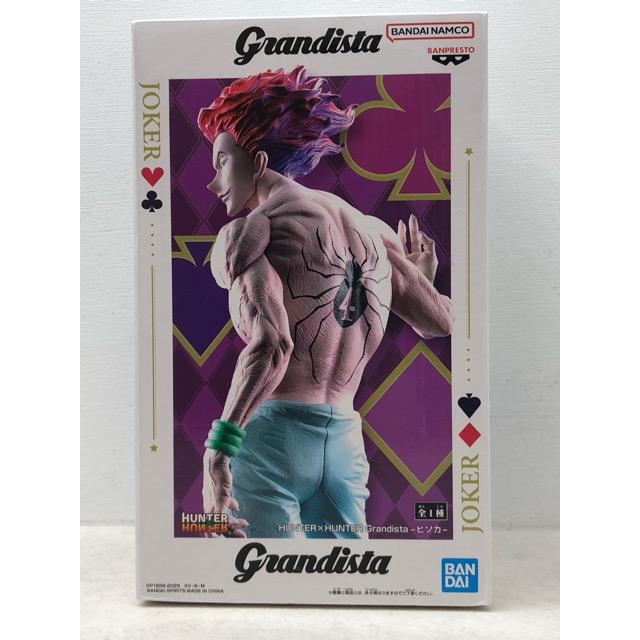 ハンターハンター ヒソカ grandista フィギュア 12個 新品未開封 未開封☆HUNTER×HUNTER ハンターハンター Grandista ヒソカ フィギュア