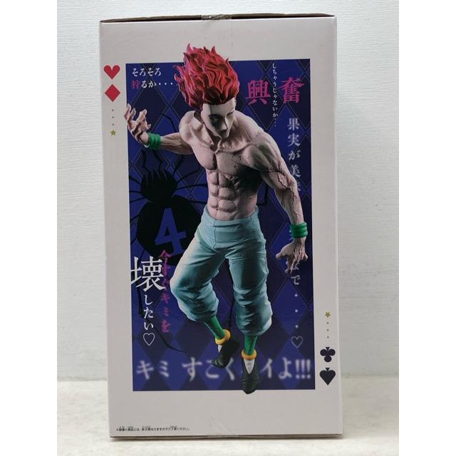 未開封☆HUNTER×HUNTER ハンターハンター Grandista ヒソカ