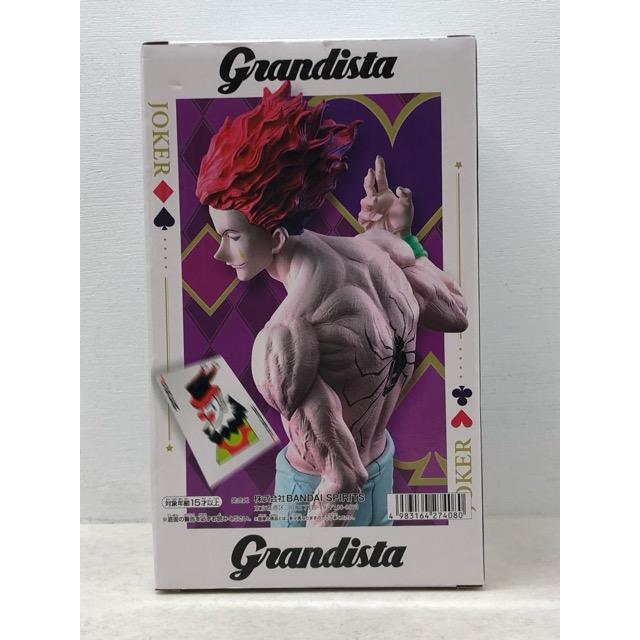 未開封☆HUNTER×HUNTER ハンターハンター Grandista ヒソカ フィギュア