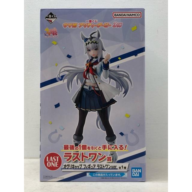 一番くじ ウマ娘 プリティーダービー 3弾 ラストワン賞 オグリキャップ