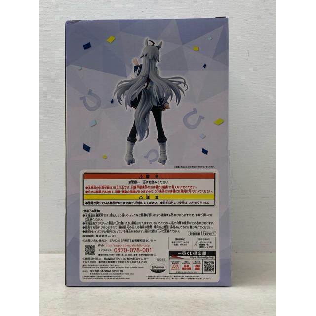 一番くじ ウマ娘 プリティーダービー 3弾 ラストワン賞 オグリキャップ