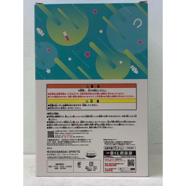 一番くじ ウマ娘 プリティーダービー 9弾 B賞 アグネスタキオン