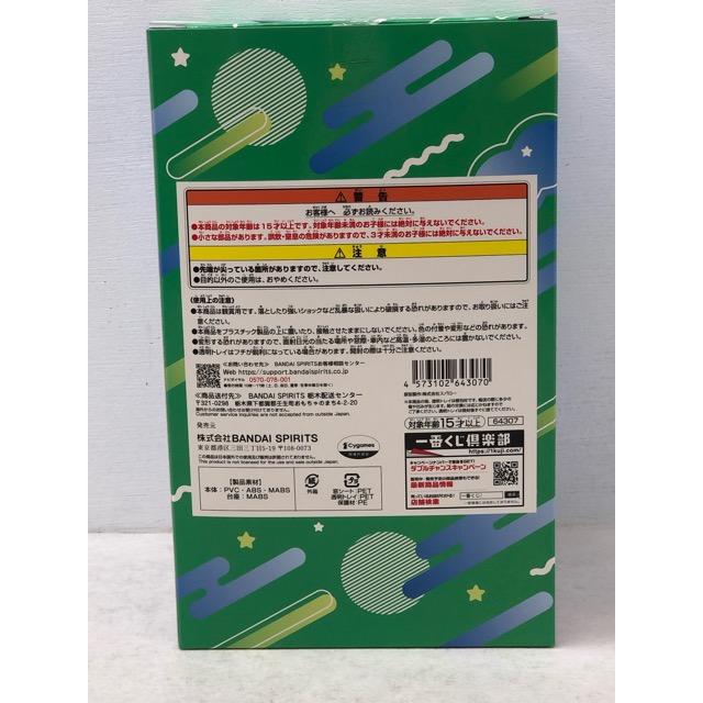 一番くじ ウマ娘 プリティーダービー 8弾 D賞 ツインターボ フィギュア