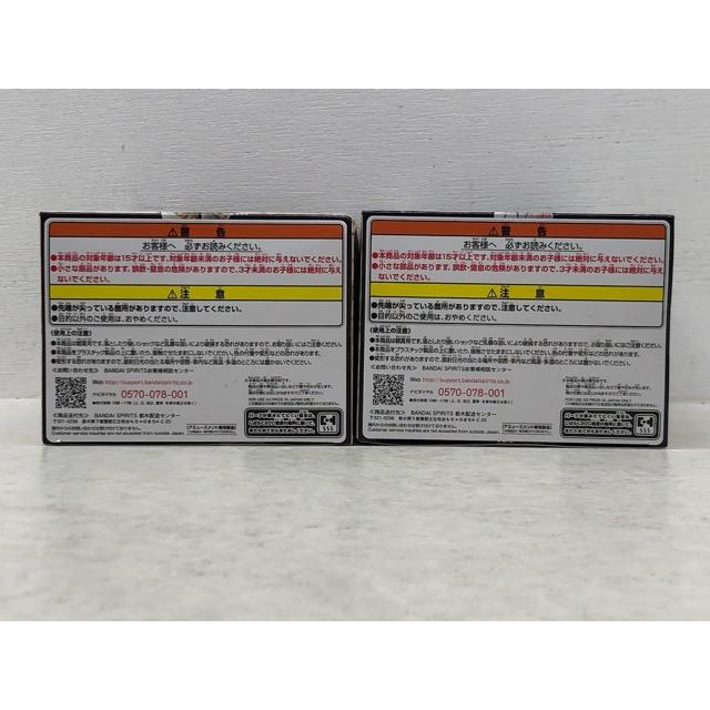 未開封☆鬼滅の刃 絆ノ装 栗花落カナヲ ＆ 胡蝶しのぶ フィギュア 2種