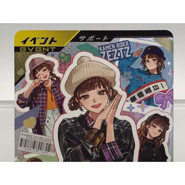 ガンバレジェンズ PCX-060 ねむって会いに来て PR 【P4848-008】100