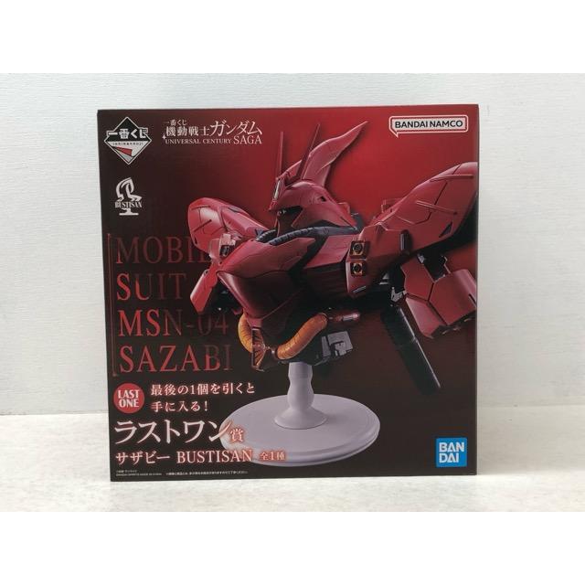 【ガンダム】　一番くじ　機動戦士ガンダム 　SAGA ラストワン賞　サザビー 一番くじ 機動戦士ガンダム UNIVERSAL CENTURY SAGA ラストワン賞