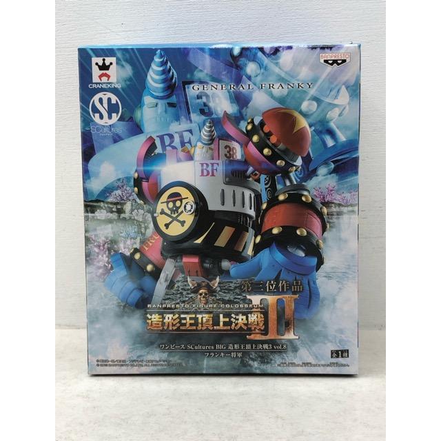 希少・レア☆ワンピース Scultures BIG 造形王頂上決戦III vol.8 