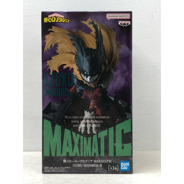 未開封☆僕のヒーローアカデミア MAXIMATIC IZUKU MIDORIYA III 黒デク