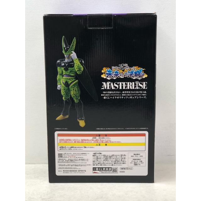 一番くじ ドラゴンボール 未来への決闘 A賞 パーフェクトセル